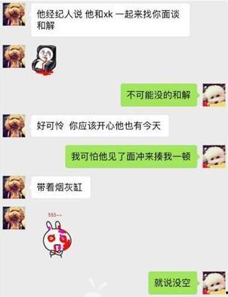 最新爆料白鹿2021,揭秘明星白鹿的璀璨星途与幕后故事  第3张