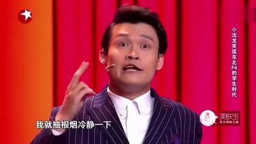 小沈龙爆料学生视频大全,学生视频大全幕后故事大曝光  第2张