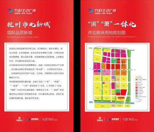 万科装修爆料事件最新,揭露行业潜规则，业主权益再引关注  第2张