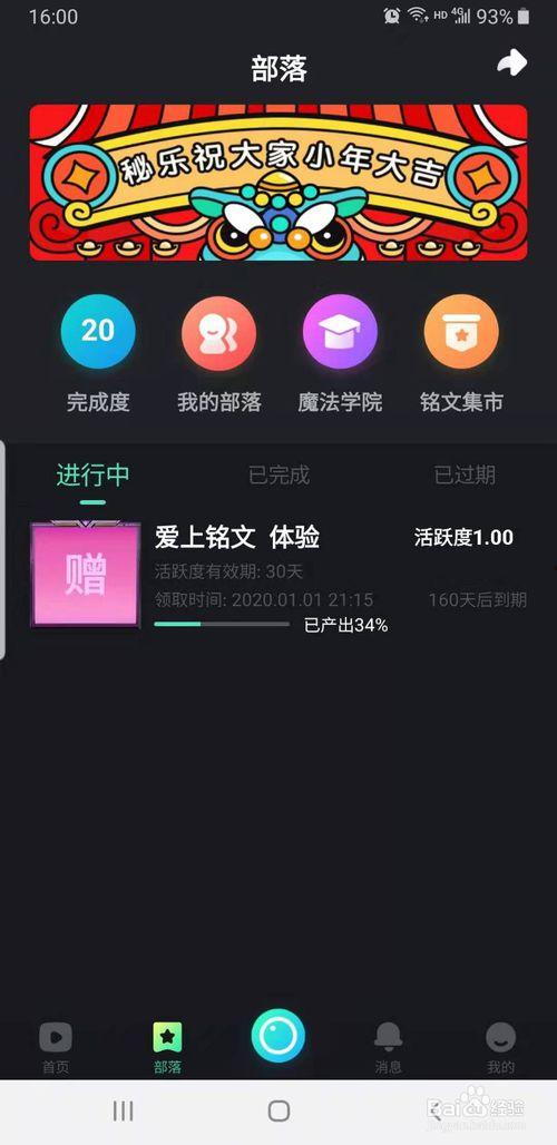 秘乐短视频最新爆料,揭秘背后惊人真相！  第1张